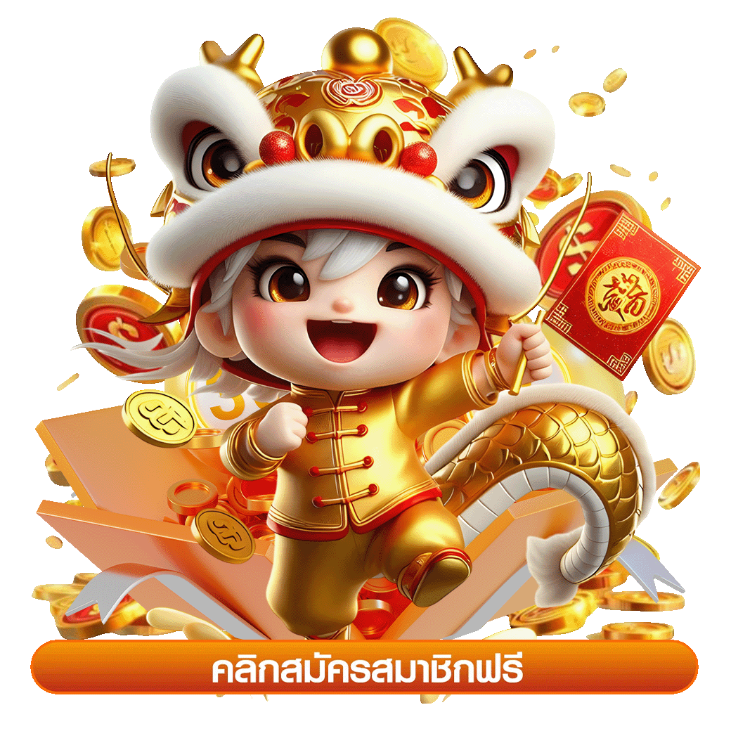 เว็บหวยตรง